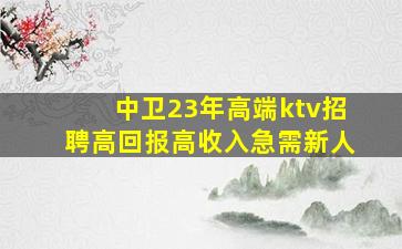 荆州酒吧招聘