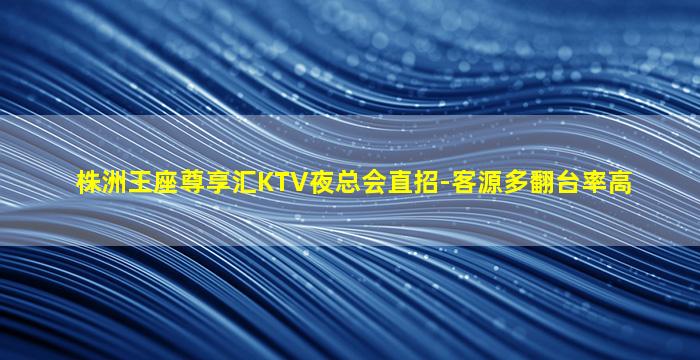 荆州夜总会招聘