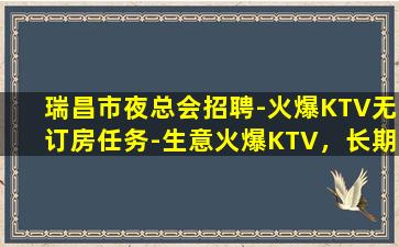 铜陵夜场招聘