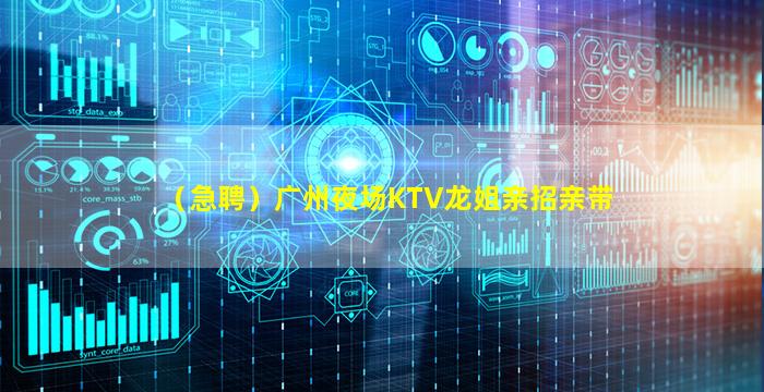 永州酒吧招聘